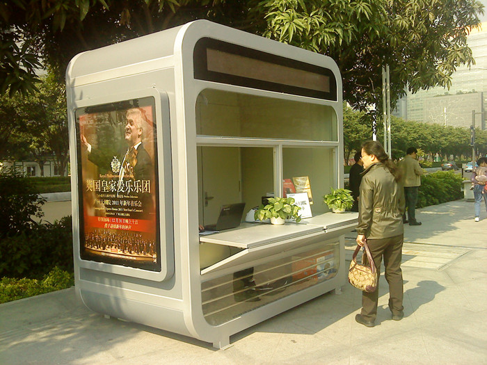 东莞时报报刊亭生产厂...