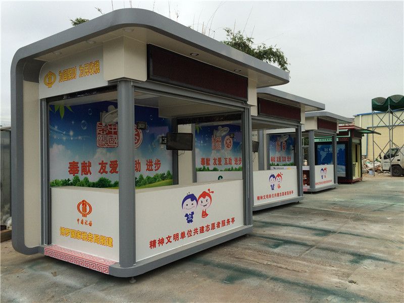 贵州都匀报刊亭生产厂...