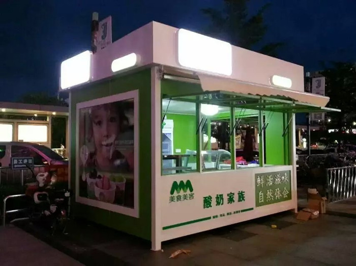 中山大信新都汇主题售...