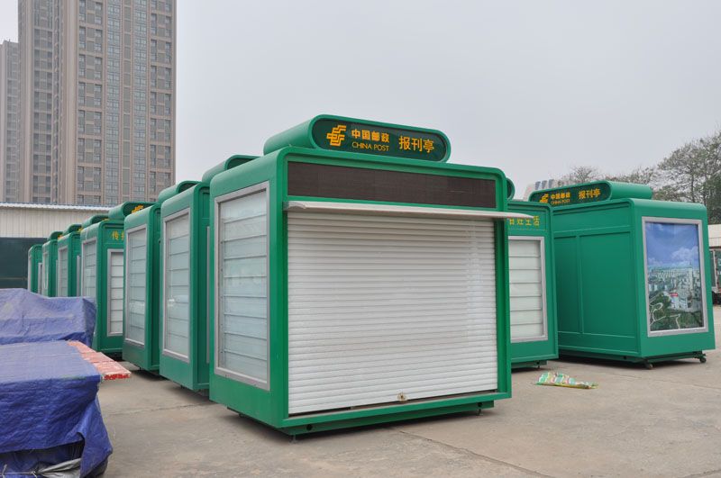 广西邮政报刊亭生产厂...
