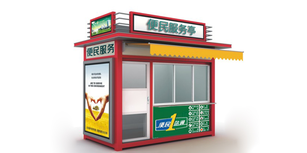 甘肃玉门仿古服务亭厂...