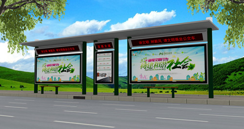 候车亭经典案例