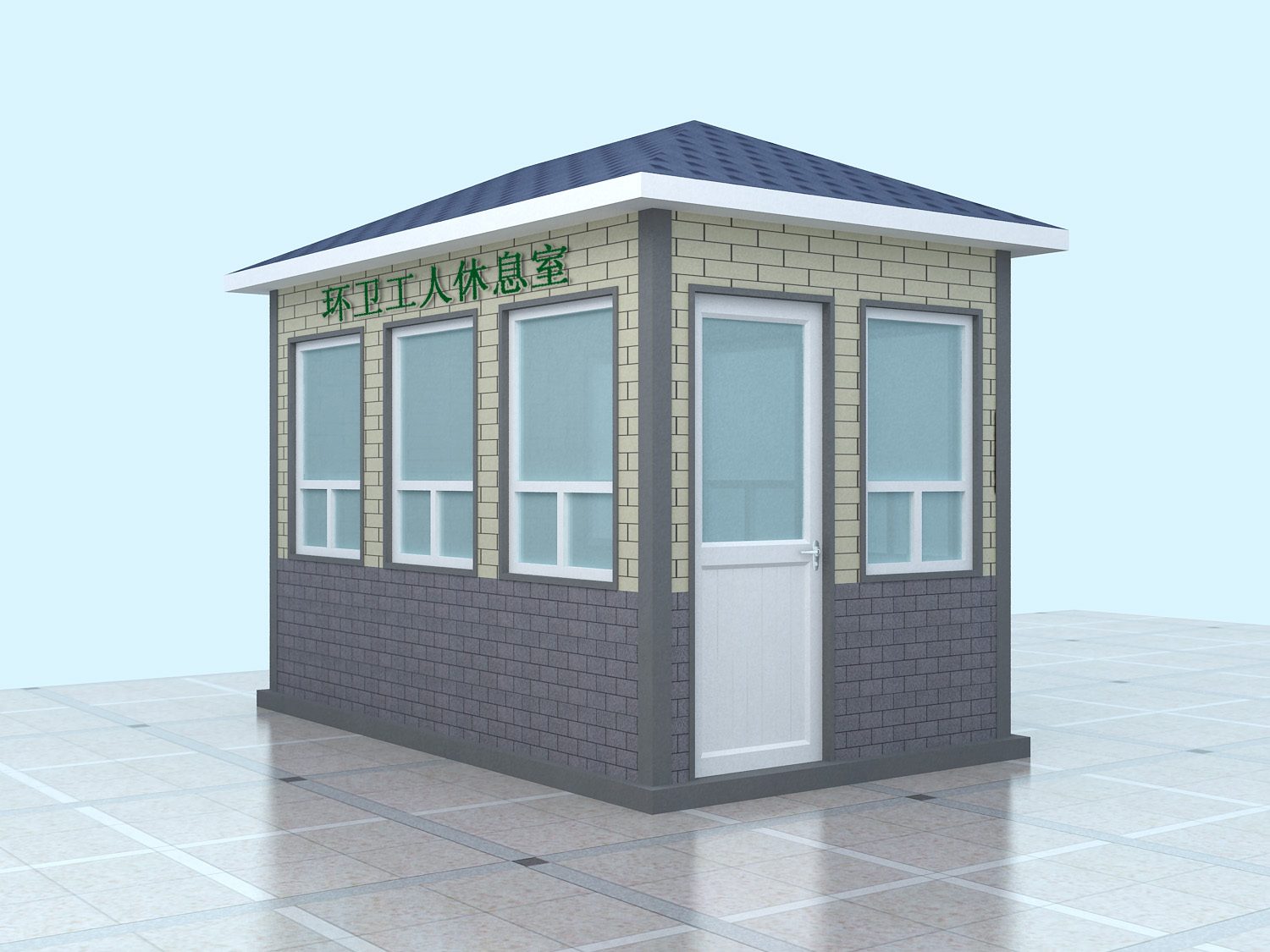 深圳龙岗环卫休息室生...