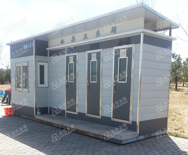 景区移动公厕