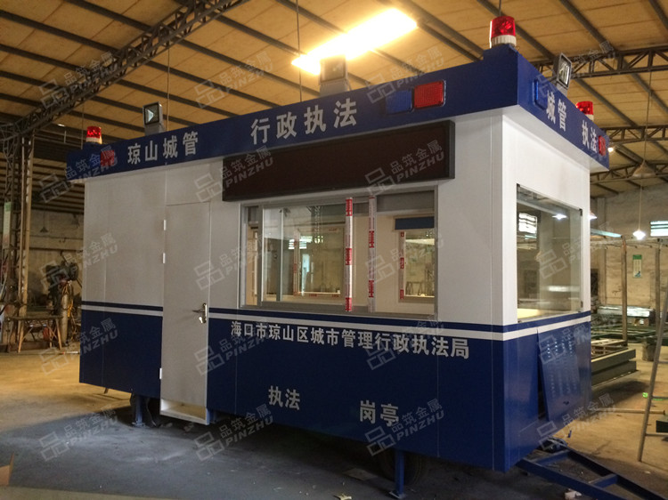 海南移动警务室生产厂...