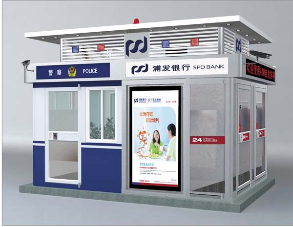 江西宜春警银亭