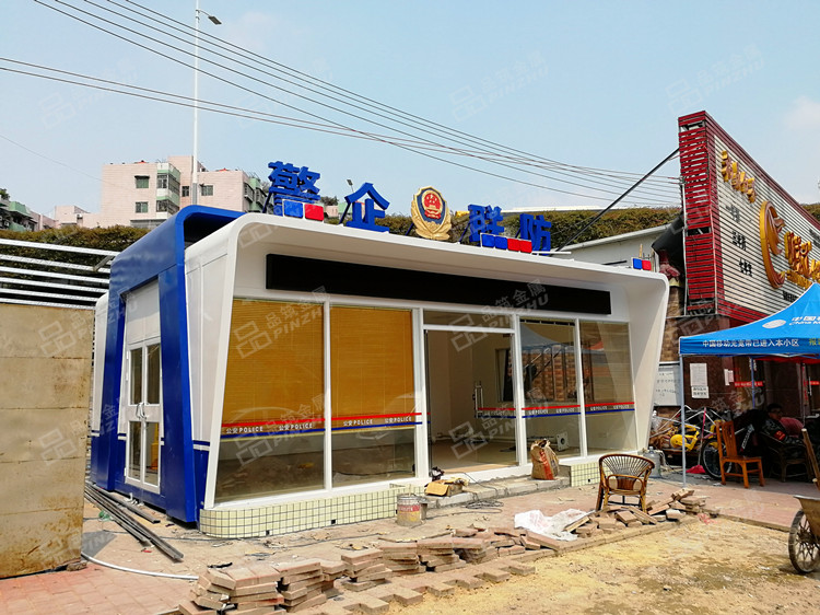 广州移动警务室生产厂...