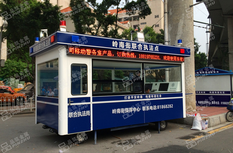 广州交警移动警务室