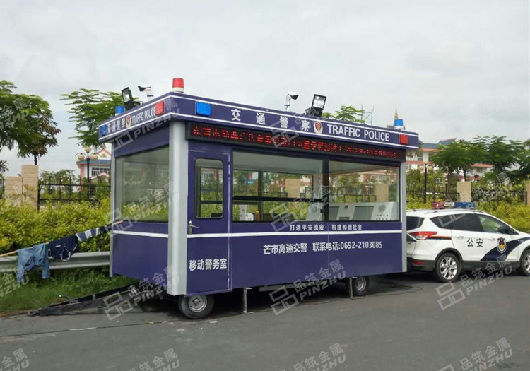 云南芒市移动警务室制