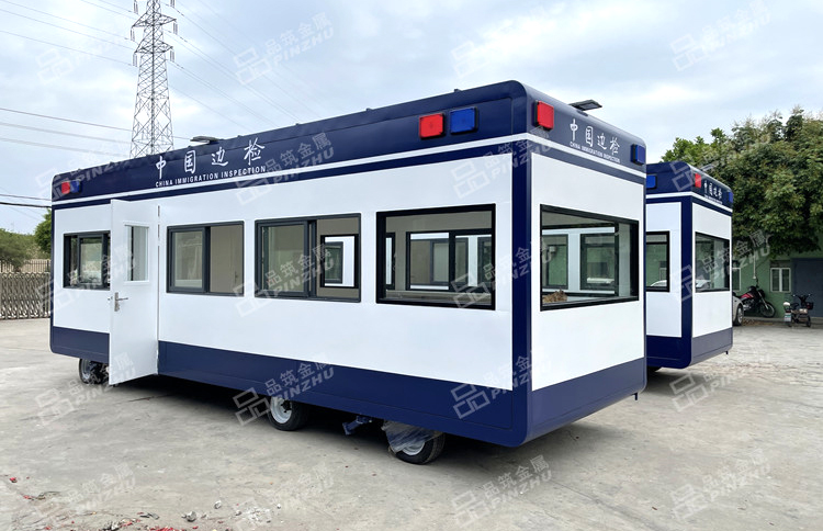 中国边检移动警务室