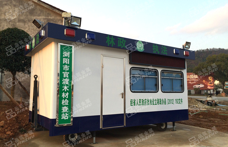 湖南浏阳移动警务室