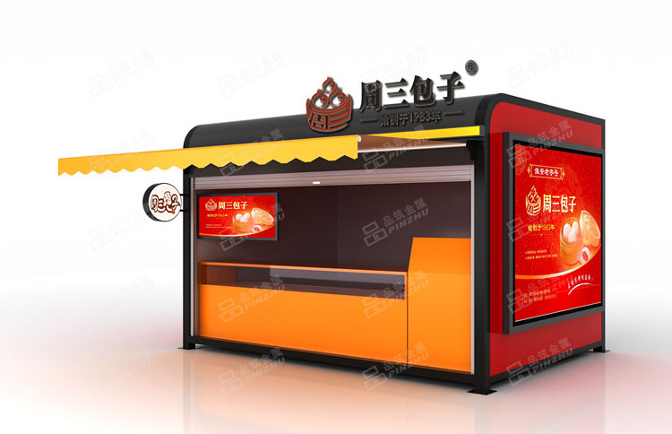 河北燕郊售货亭