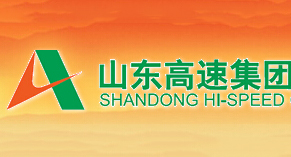 山东高速公司—收费亭