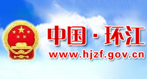 广西环江政府—候车亭