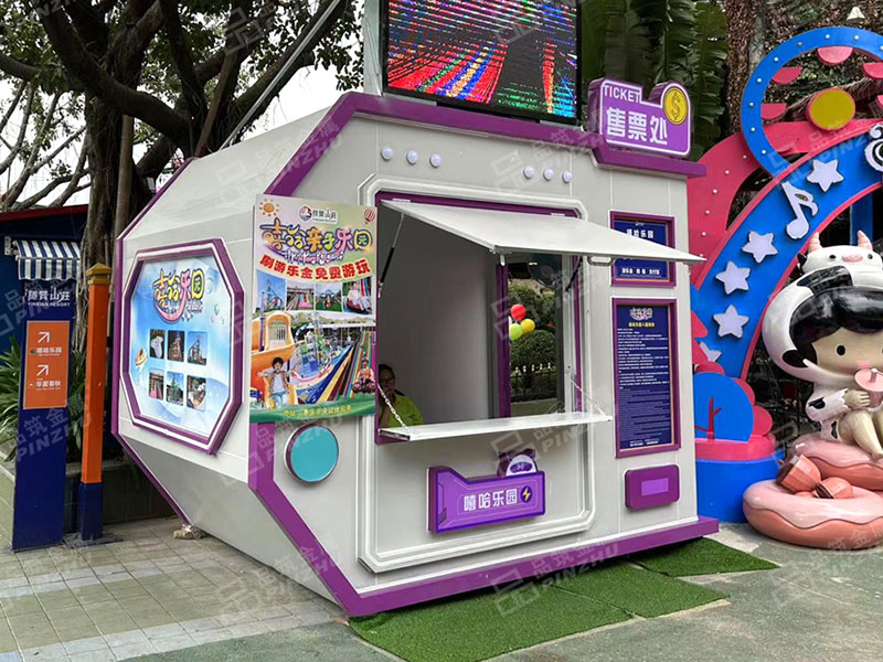 东莞隐贤山庄景区售票...