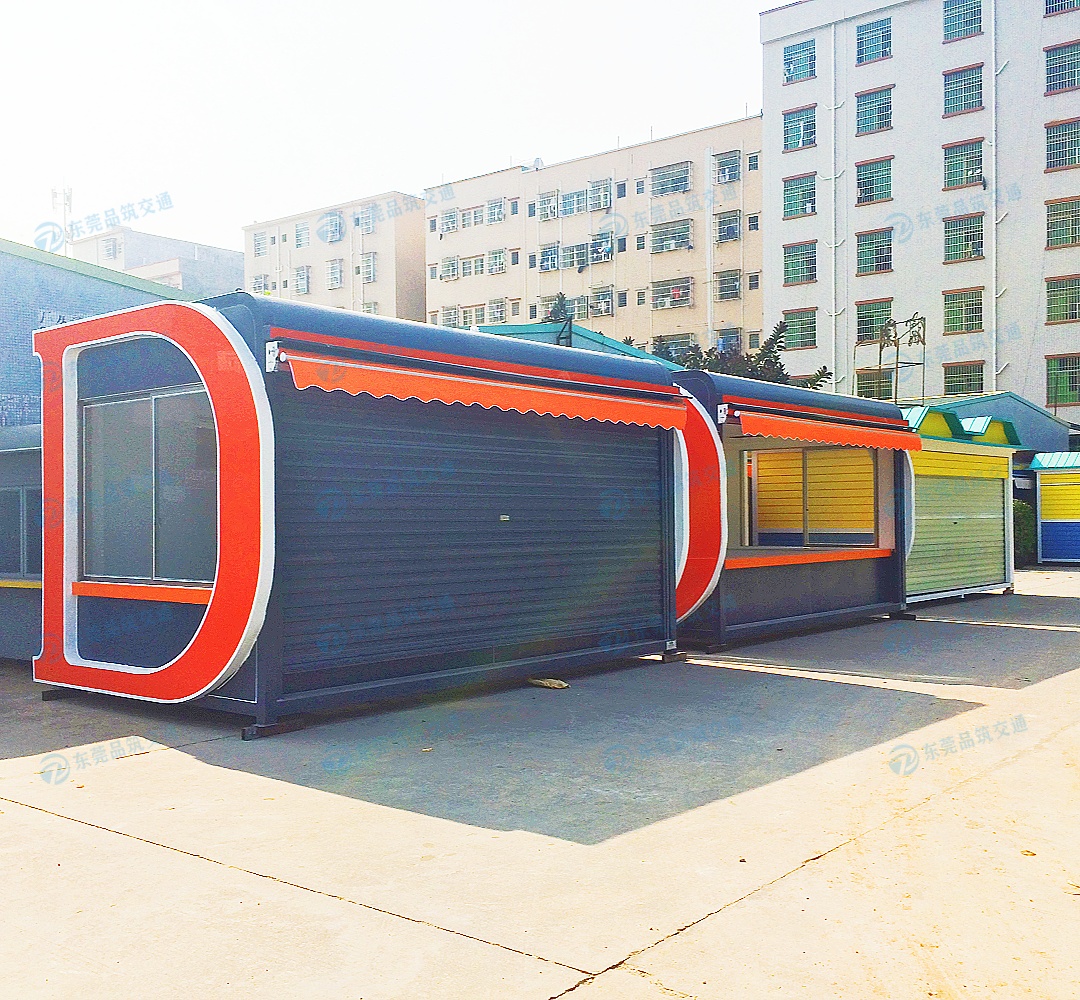 景区游乐园售货亭出货