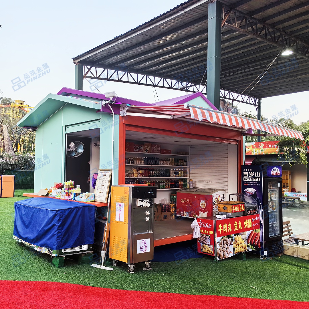 东莞常平隐贤山庄游乐...