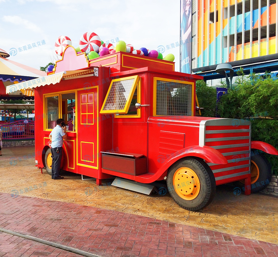 中山古镇云顶星河游乐...