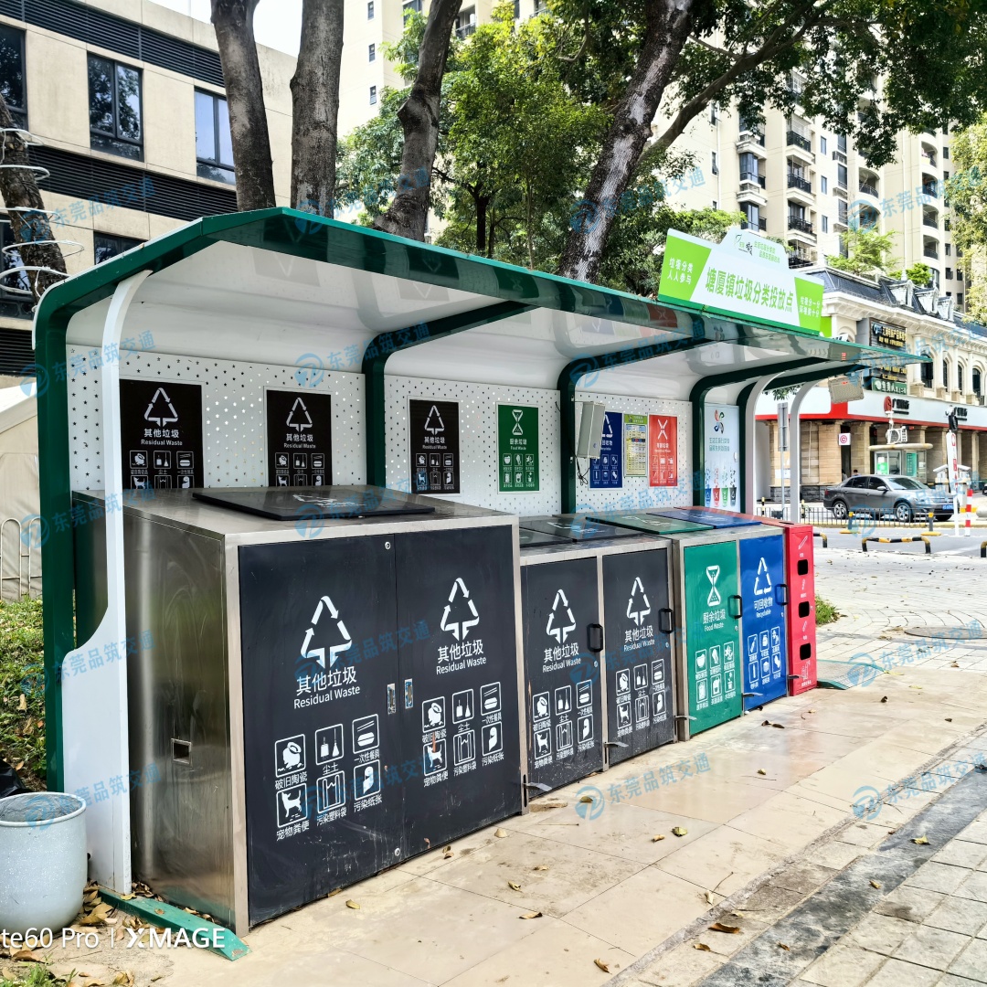 东莞塘厦社区垃圾分类...