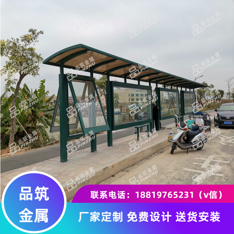 广东开平公交站台候车...