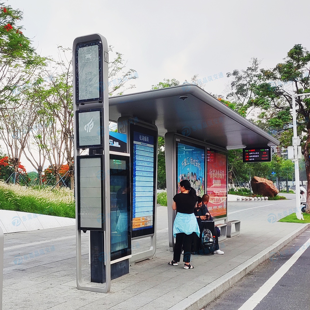东莞松山湖公交站台候...