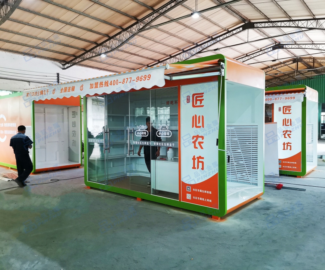 湖北武汉社区生鲜售卖...