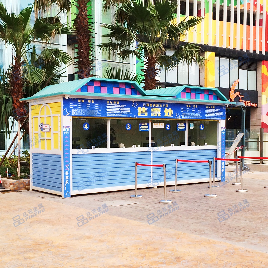 中山古镇游乐园售票亭...