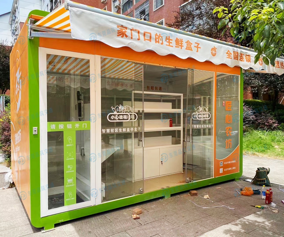 山东淄博社区24小时...