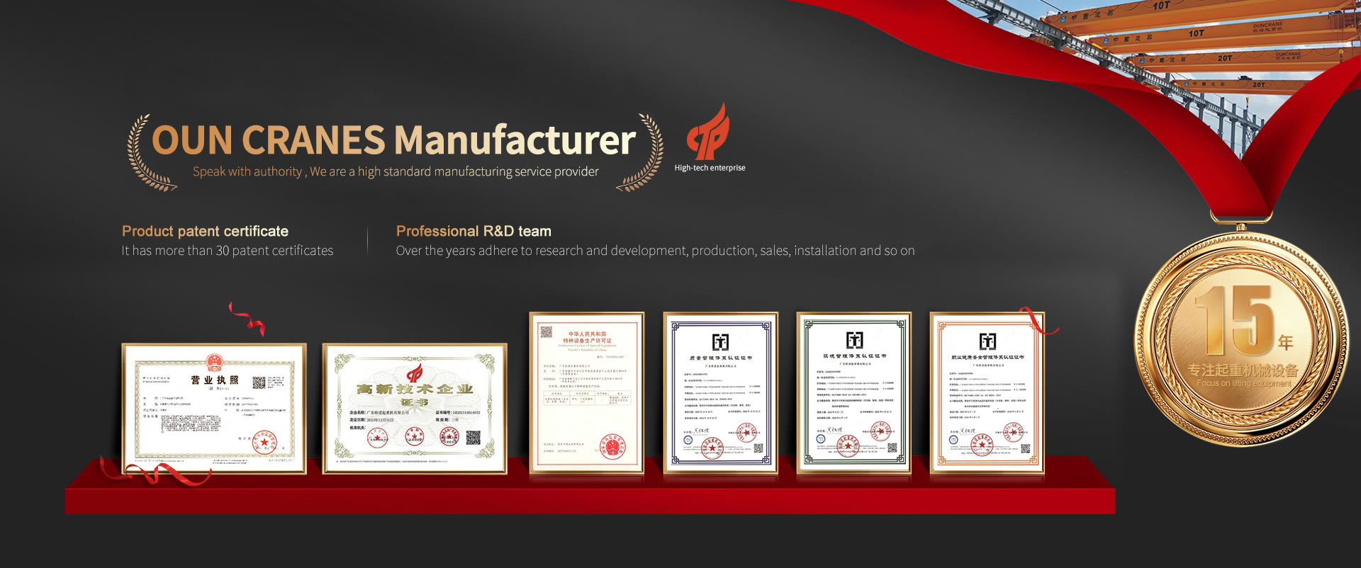 Ounuo Crane Strength manufacturer