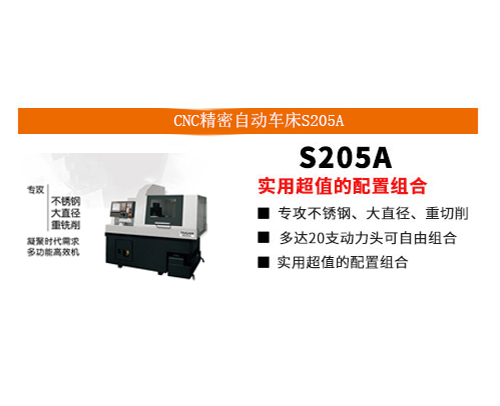 津上CNC精...