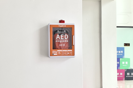 东莞厚街外资企业完成普美康AED Y2投放与培训,筑牢厂区生命安全防线