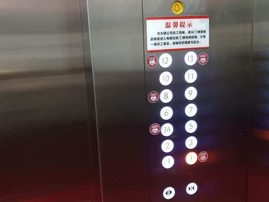 企业案例：中国联通