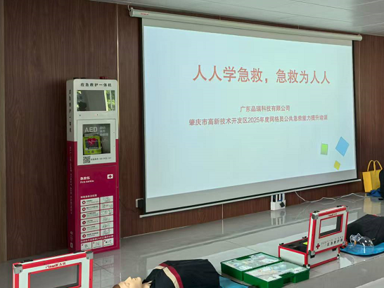 社区案例：肇庆高兴区