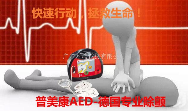 在上海遇见倒地心跳停...