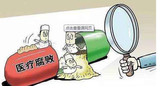 9部门联手，广东耗材...