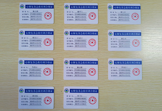 企业急救培训：“东莞...