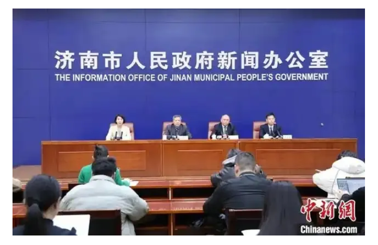 应急行业快讯：济南出...