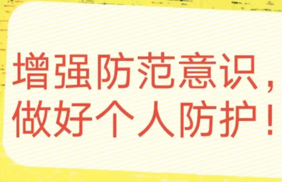 科普：其他国家与我国...