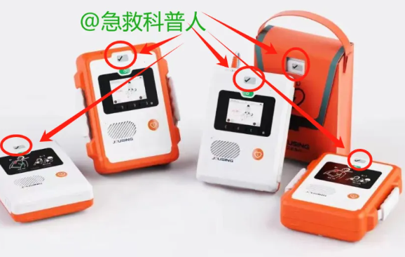 多多照看AED，别让...