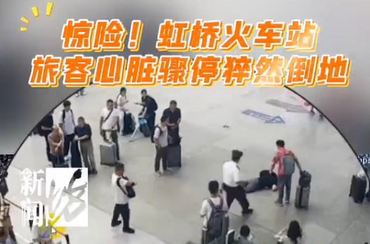 突发！发生在火车站！...