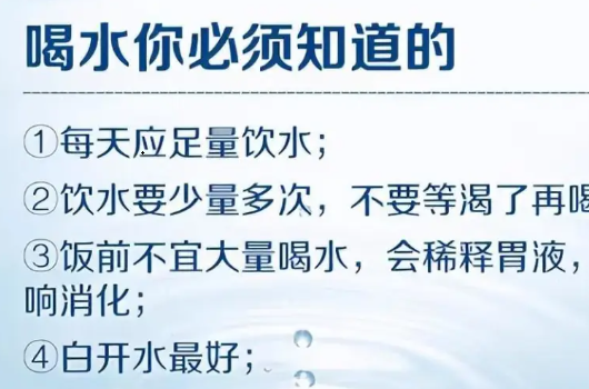 19岁男孩喝冰饮后不...