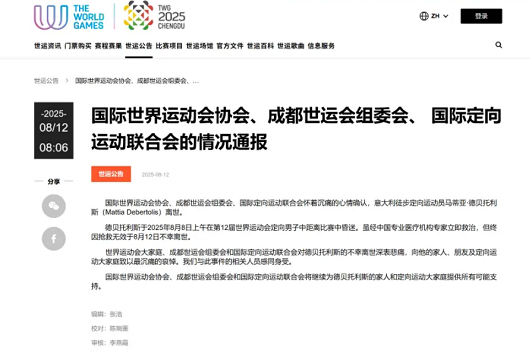 论 “剧烈运动中，个...