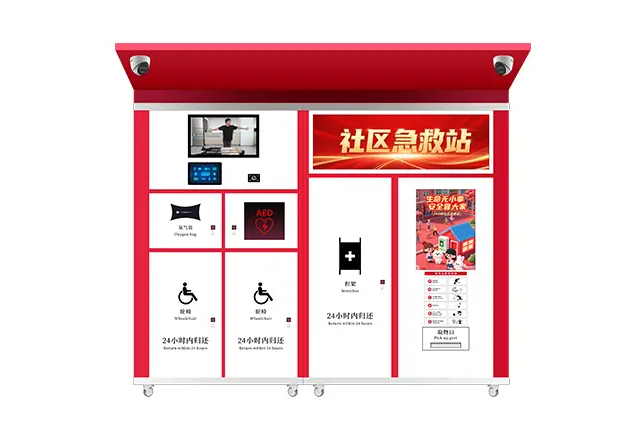 AED除颤仪储存柜，...