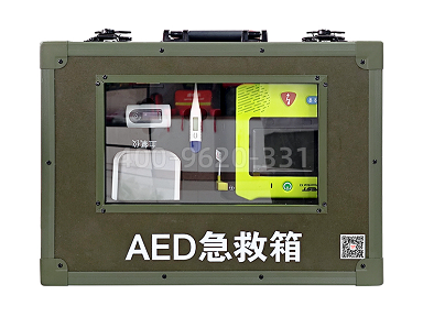 AED急救箱