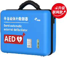 AED急救箱