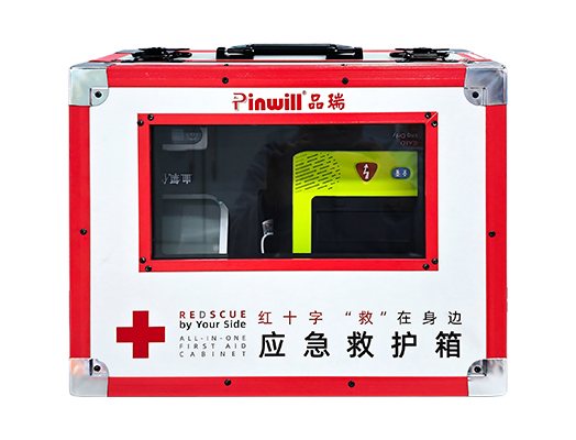 应急救护箱