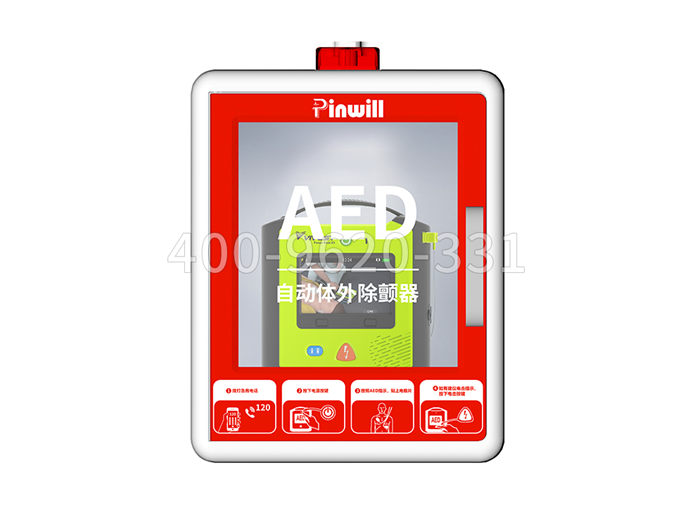 AED除颤仪壁挂柜