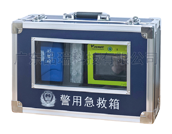警用急救箱