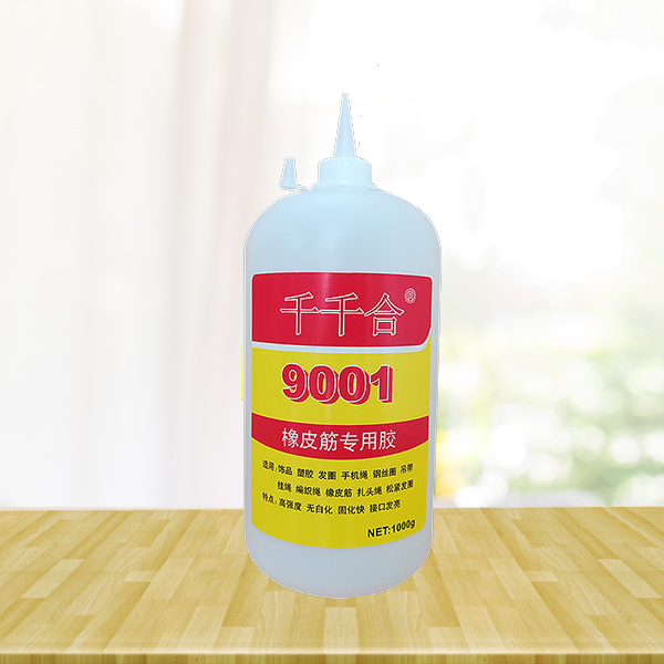 1000克低白化瞬间强力胶
