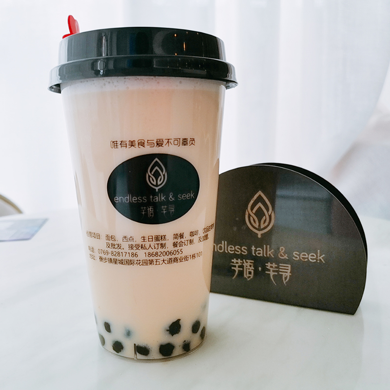珍珠奶茶